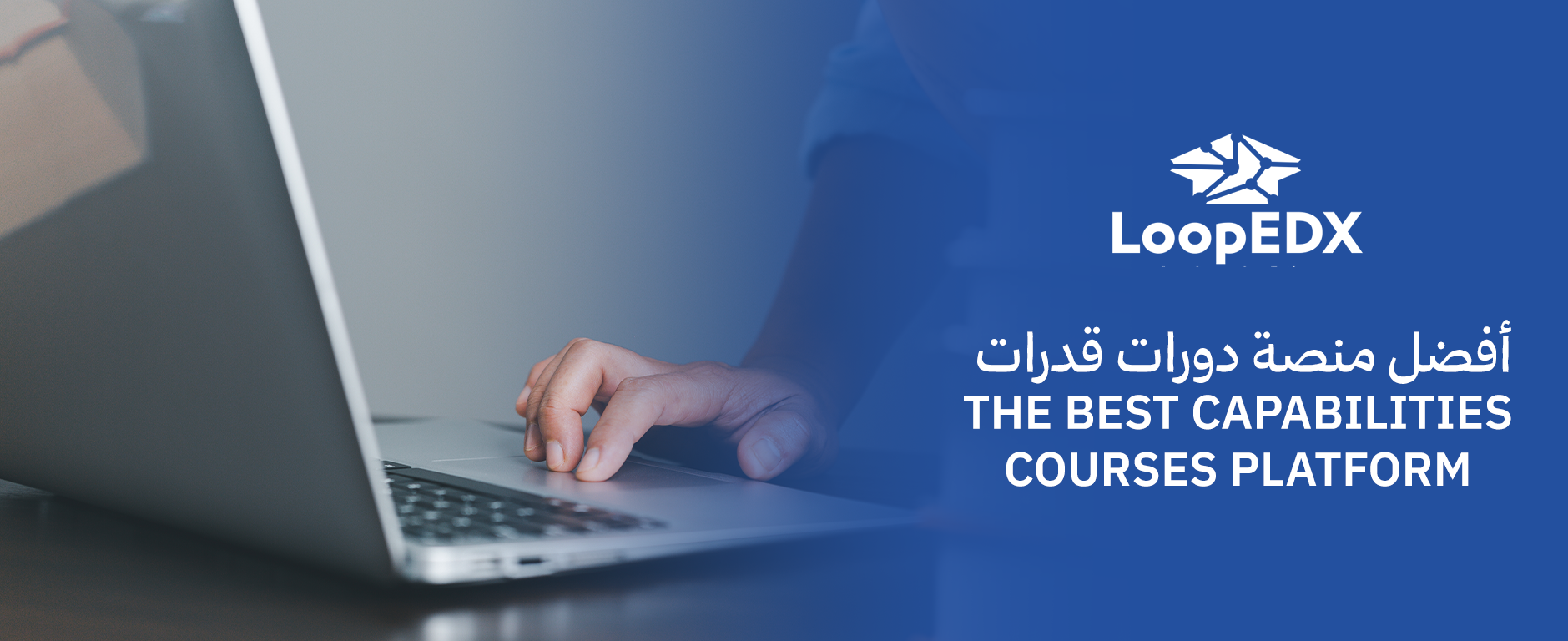 افضل منصة قدرات